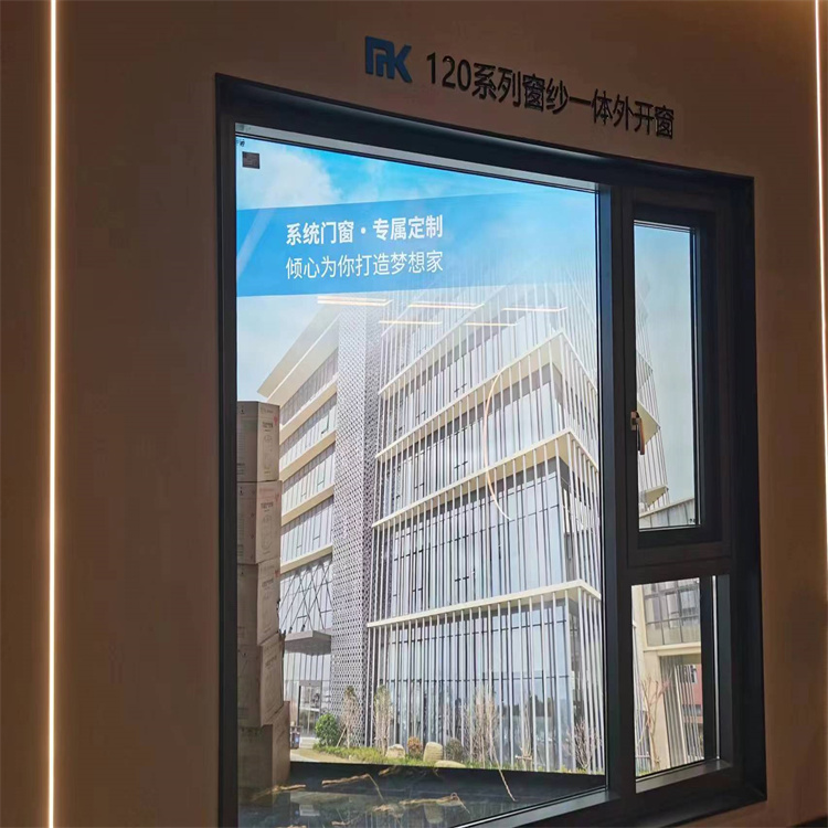 家装-HMK120K系列-窗纱一体外开窗